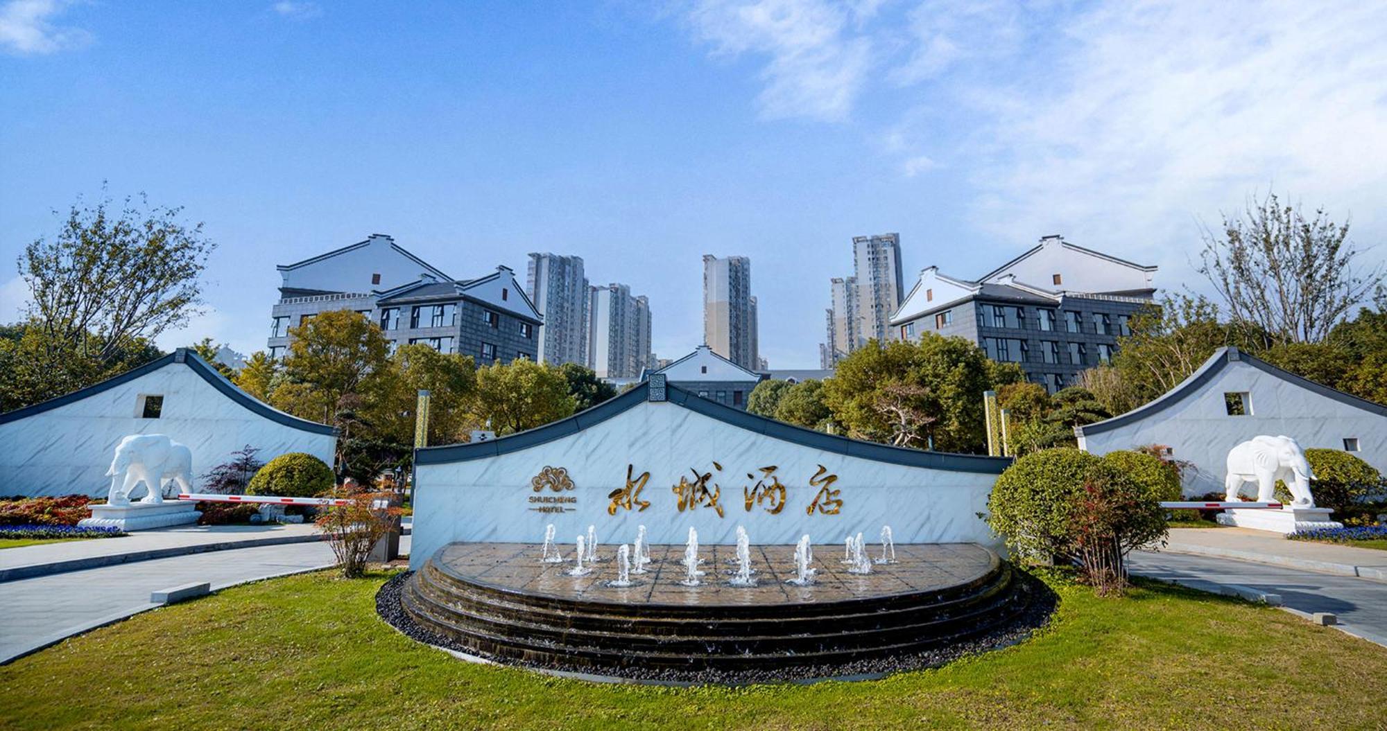 Yancheng Shuicheng Hotel Bagian luar foto
