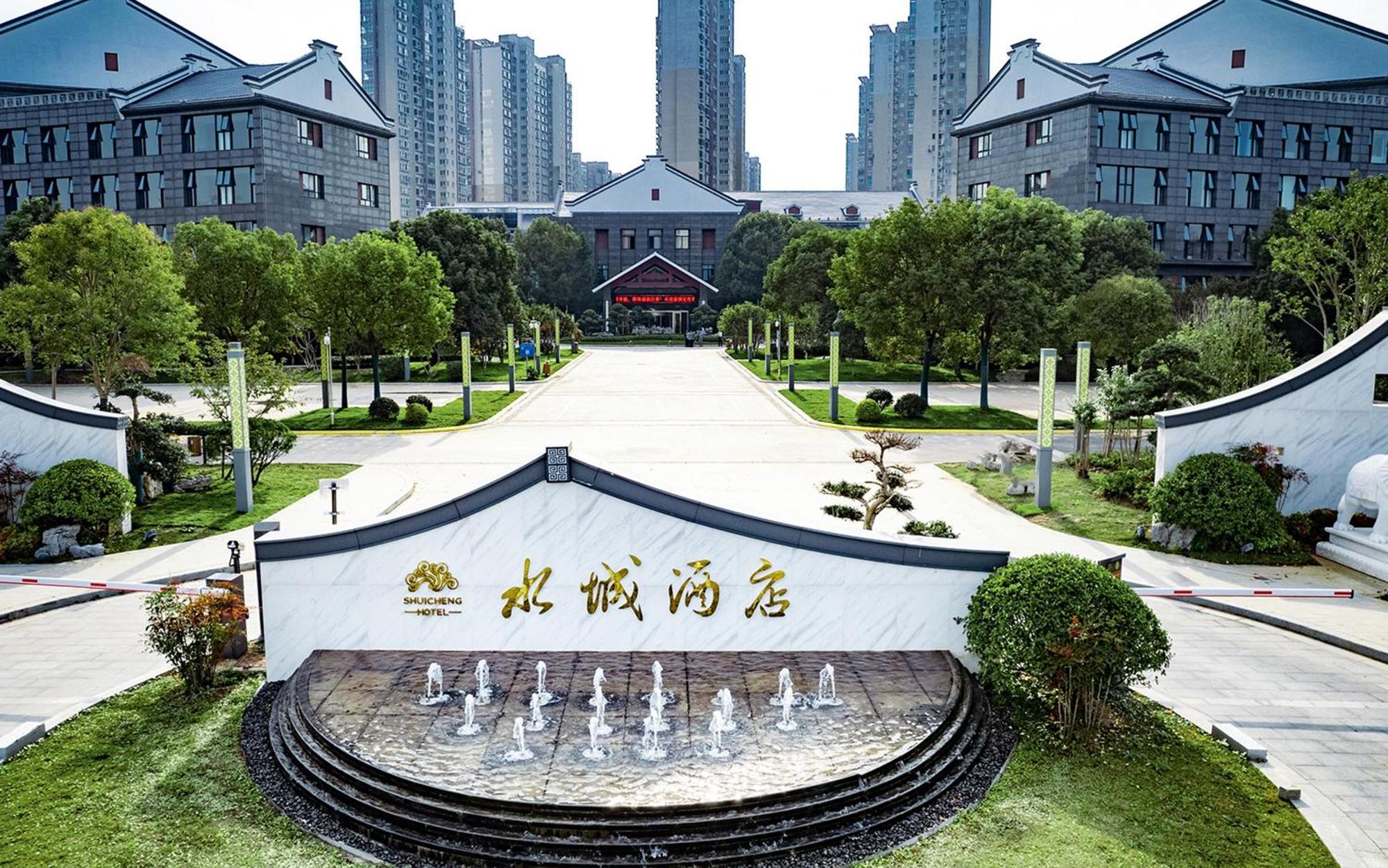 Yancheng Shuicheng Hotel Bagian luar foto